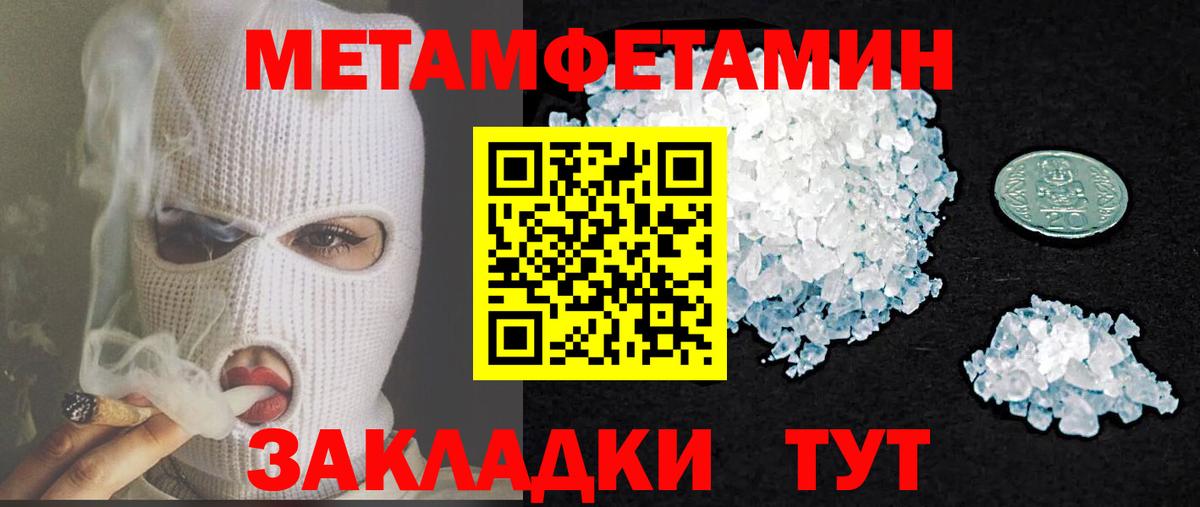 Amphetamine 98% Десногорск
