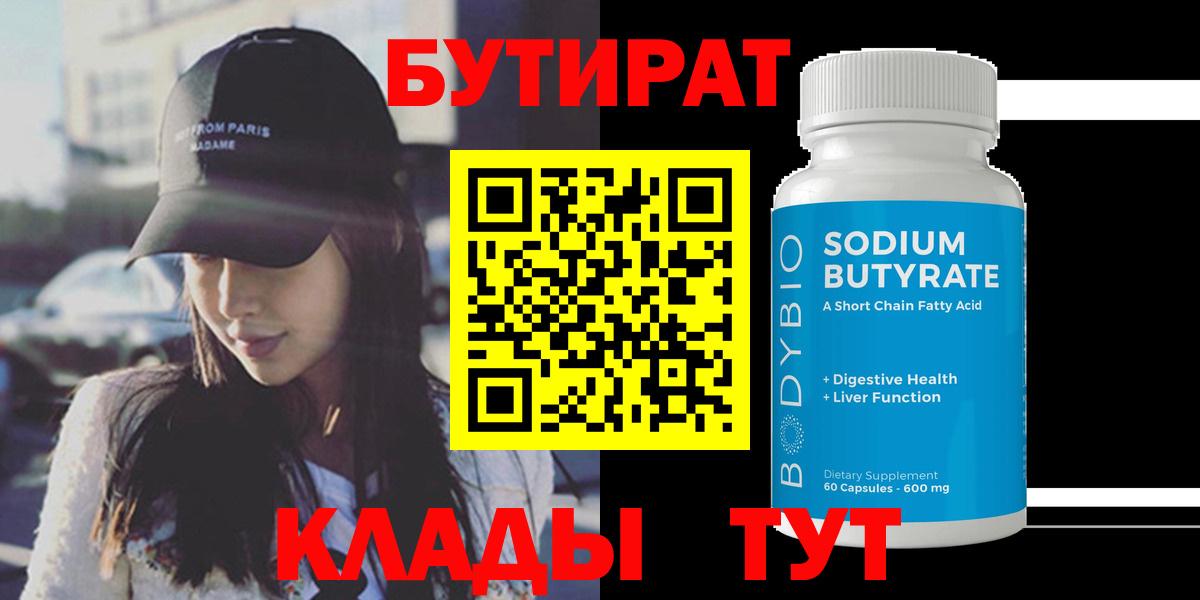 МАРИХУАНА Десногорск