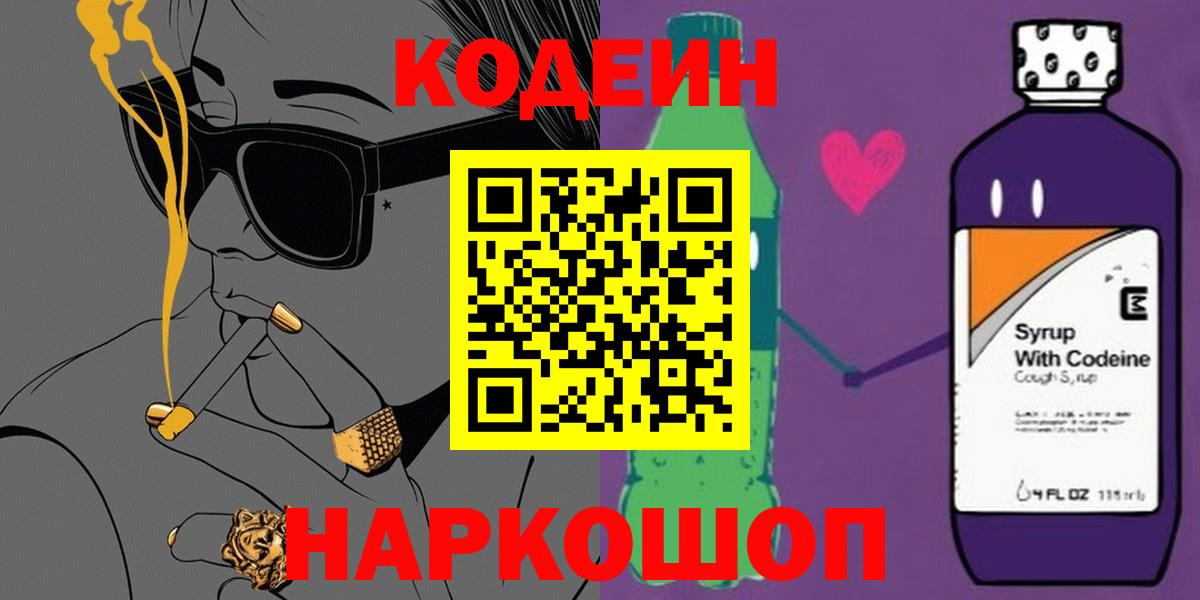 ГАШ  A PVP СОЛЬ кристаллы  МЕФ   Экстази  Лсд 25  Гашиш  Вход с VPN  Канабис  Десногорск  Кетамин  COCAIN 