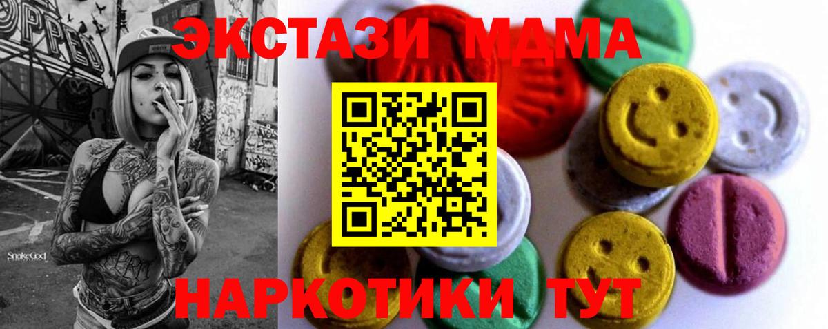 Экстази mix Десногорск