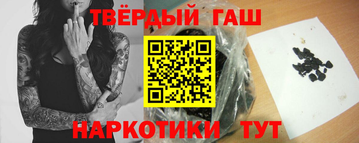 ГАШ AMNESIA HAZE Десногорск