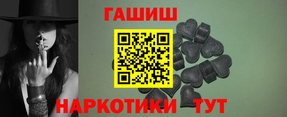 Десногорск  ГАШ VHQ  ГАШИШ  Вход с VPN  ГАШ AMNESIA HAZE 