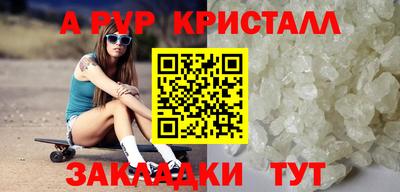 ешки Кунгур