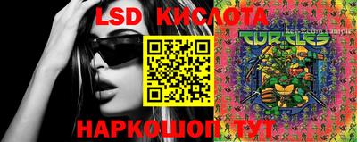 марки lsd Кумертау