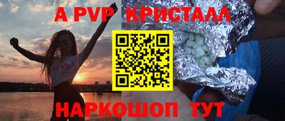 ешки Кунгур