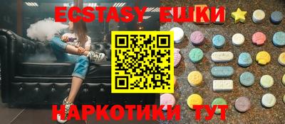 ГАЛЛЮЦИНОГЕННЫЕ ГРИБЫ Кулебаки