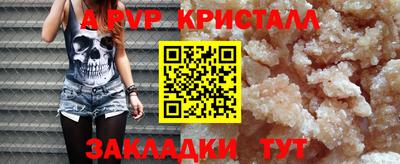 ешки Кунгур