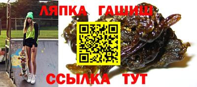 ешки Кунгур