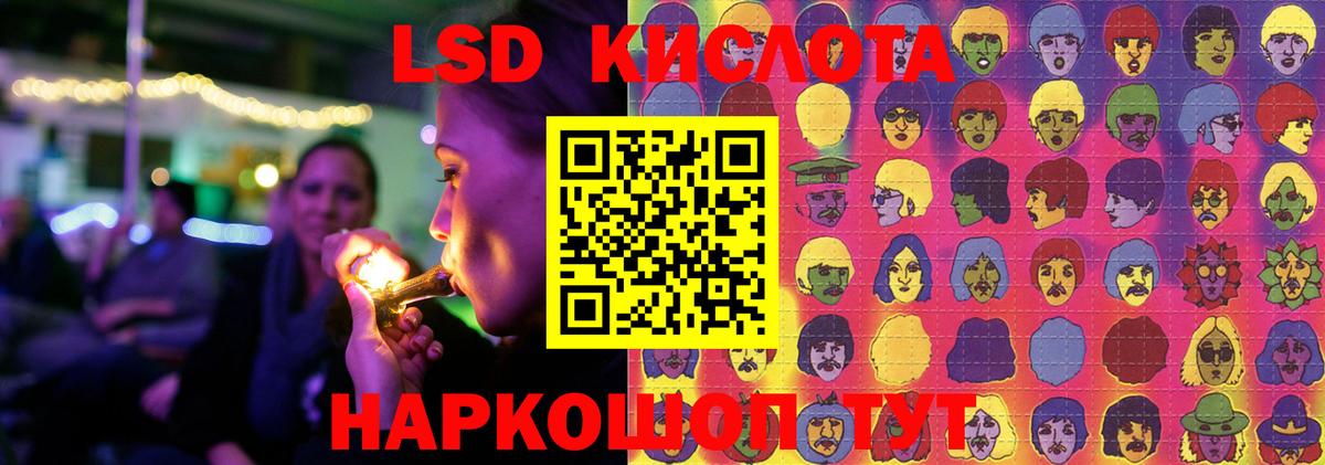 Лсд 25 экстази  Лсд 25 экстази ecstasy  Десногорск  Вход с VPN  hydra ссылка  ЛСД экстази ecstasy 