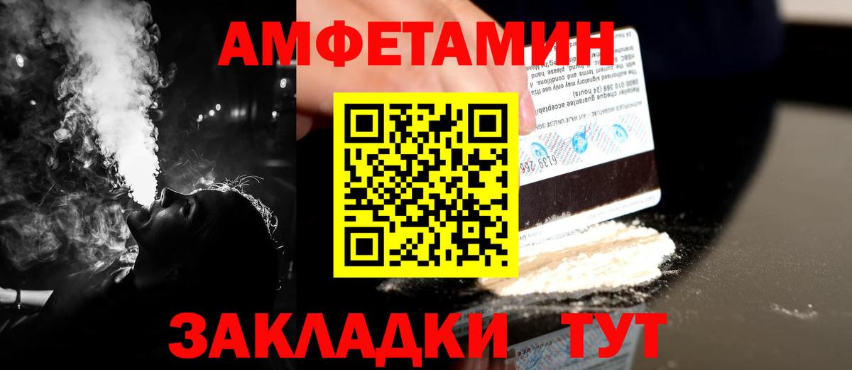 Десногорск  Метамфетамин Декстрометамфетамин 99.9%  Вход с VPN  Метамфетамин Декстрометамфетамин 99.9% 