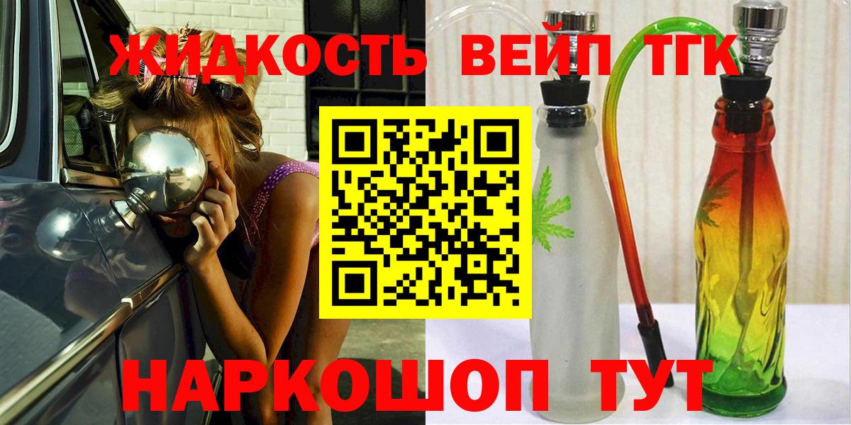 Дистиллят ТГК Wax Десногорск