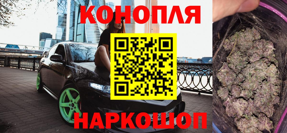 Бошки Шишки AK-47  МАРИХУАНА THC 21%  Вход с VPN  МАРИХУАНА MAZAR  Десногорск 